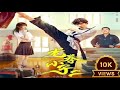 Kung Fu Boys 2 Full Trailer 2 Lin Qiunan Coming Soon July 28 7 2024 Kunalqiunan 