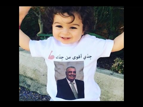 معركة رميش بقيادة الأحفاد وجدي أقوى من جدك جورج العشي