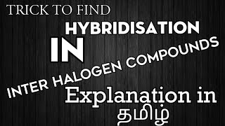 Trick to find hybridization in interhalogen compounds/Explanation in Tamil