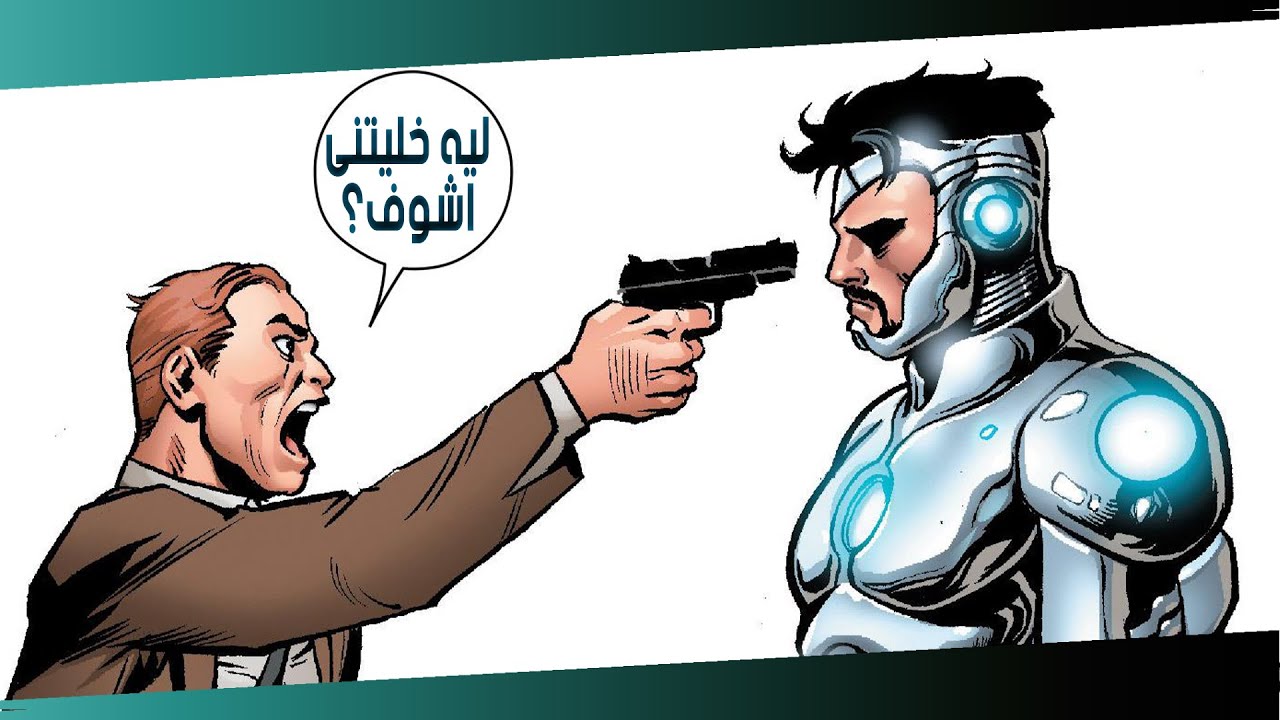 الاعمى بقى ممكن يشوف, لكن ايه التكلفة؟!