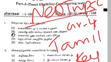 GROUP4 -2025 TAMIL KEY ANS  #group4 #tnpsc #tnpsctamil #group4-2025 #group4key #exam