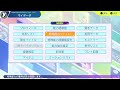 [パワプロ2024マイライフ]①オールG赤特溢るるドラ6野手スタート ②難易度プロフェッショナル ③CPU投球カーソル無し ④ロックオン無しの地獄マイライフ part20[雑談]