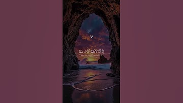{أَفَأَنتَ تَهْدِي الْعُمْيَ وَلَوْ كَانُوا}بصوت القارئ عبدالرحمن مسعد حفظه الله وطيبه 🎧🍂