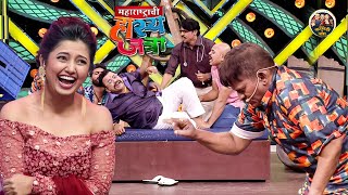 Download Lagu वसाड्या बोलो होतो ना नको येवडा ठेचा खावूस आता झाले बसायचे वांदे तुझे | Maharashtrachi HasyaJatra| EP MP3 Download Lagu वसाड्या बोलो होतो ना नको येवडा ठेचा खावूस आता झाले बसायचे वांदे तुझे | Maharashtrachi HasyaJatra| EP MP3