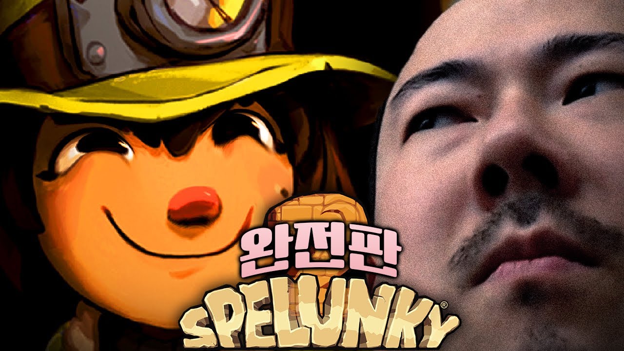 스펠렁키2 하이라이트 완전판