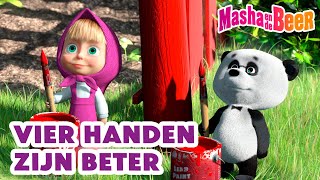 Masha en de Beer 🐻👧 Vier handen zijn beter 🙌🙌 Aflevering collectie 🎬