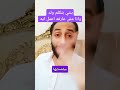 بنتى بتكلم ولد وانا مش عارفه اعمل ايه بنتي علي علاقه بشاب تربية علم النفس Viral تربية الابناء ام 