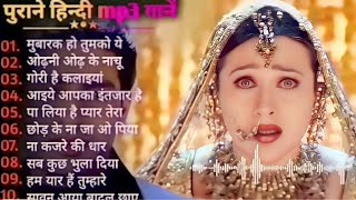 90’S Love Hindi Songs 💘 90’S Hit Songs 💘 Udit Narayan, Alka Yagnik, Kumar Sanu, Lata Mangeshkar