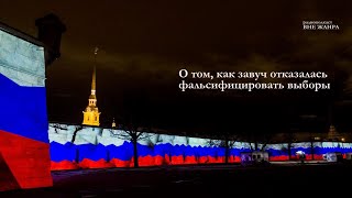 «Очень горько, что ты превращаешься в героя, когда говоришь правду» - об учителе Татьяне Ивановой