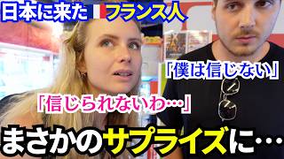 「信じられない…」フランス人が日本で固まった理由（クレーンゲーム）