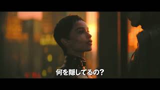 映画『THE BATMAN－ザ・バットマン－』15秒予告（ブルース編）｜大ヒット上映中