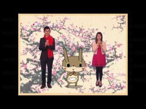 香港新聞台賀年宣傳片2011 - 譚宇頌 鄭麗怡 版