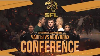 SFL conference/ Разбор титульных боёв/Массовая потасовка/Жаркие противостояния