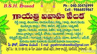 # Marriage Bureau # Matrimony # Telugu Marriage # Matrimonial services # first and second matches screenshot 5