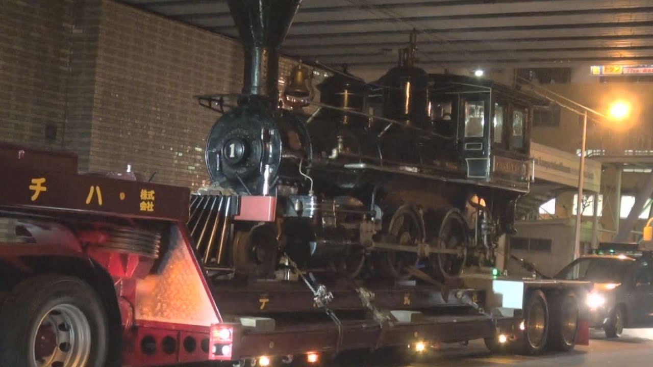 SL義経号、京都に搬送 整備後に京都鉄道博物館で展示 - YouTube