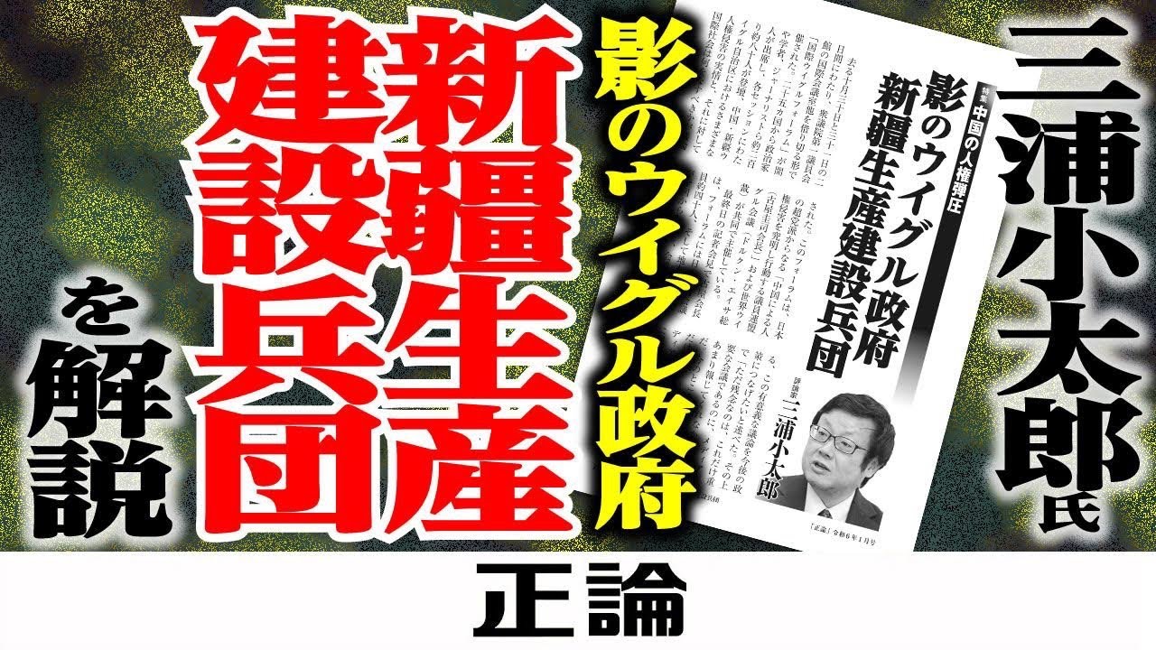 新疆生产建设兵团的体制与运行研究　Amazon4万円 新疆生产建设兵团的体制与运行研究 Amazon4万円 - メルカリ