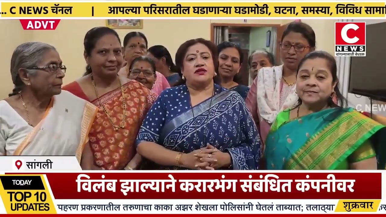 स्मार्ट पथदिवे प्रकल्पातील प्रभाग क्रमांक 16 मधील प्रलंबित 102 एलईडी लाईट त्वरित बसवा..Iसी न्यूज