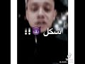 من بعيد سامع سرينه حملتين نزلين عليناا امين خطاب 