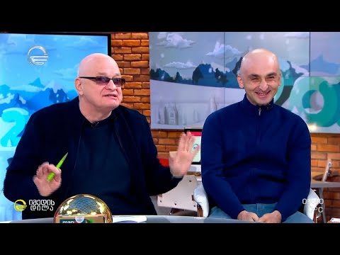 საახალწლო გამოცნობანა წლის ყველაზე აქტიურ მაყურებლებთან ერთად