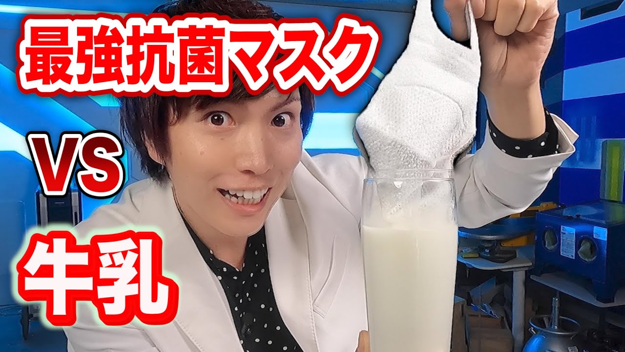 hamon AGマスク II ｜ ミツフジ株式会社