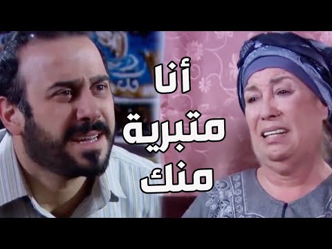 الولادة من الخاصرة  روح يا ابن بطني أنا متبرية منك ليوم
