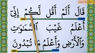 Download Lagu Learn how to read Surah Al Baqarah  Verse 33-34 word by word BIG FONT TEXT QURAN MP3