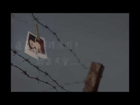 吳若希Jinny X 胡鴻鈞 Hubert (To Be Continued...)