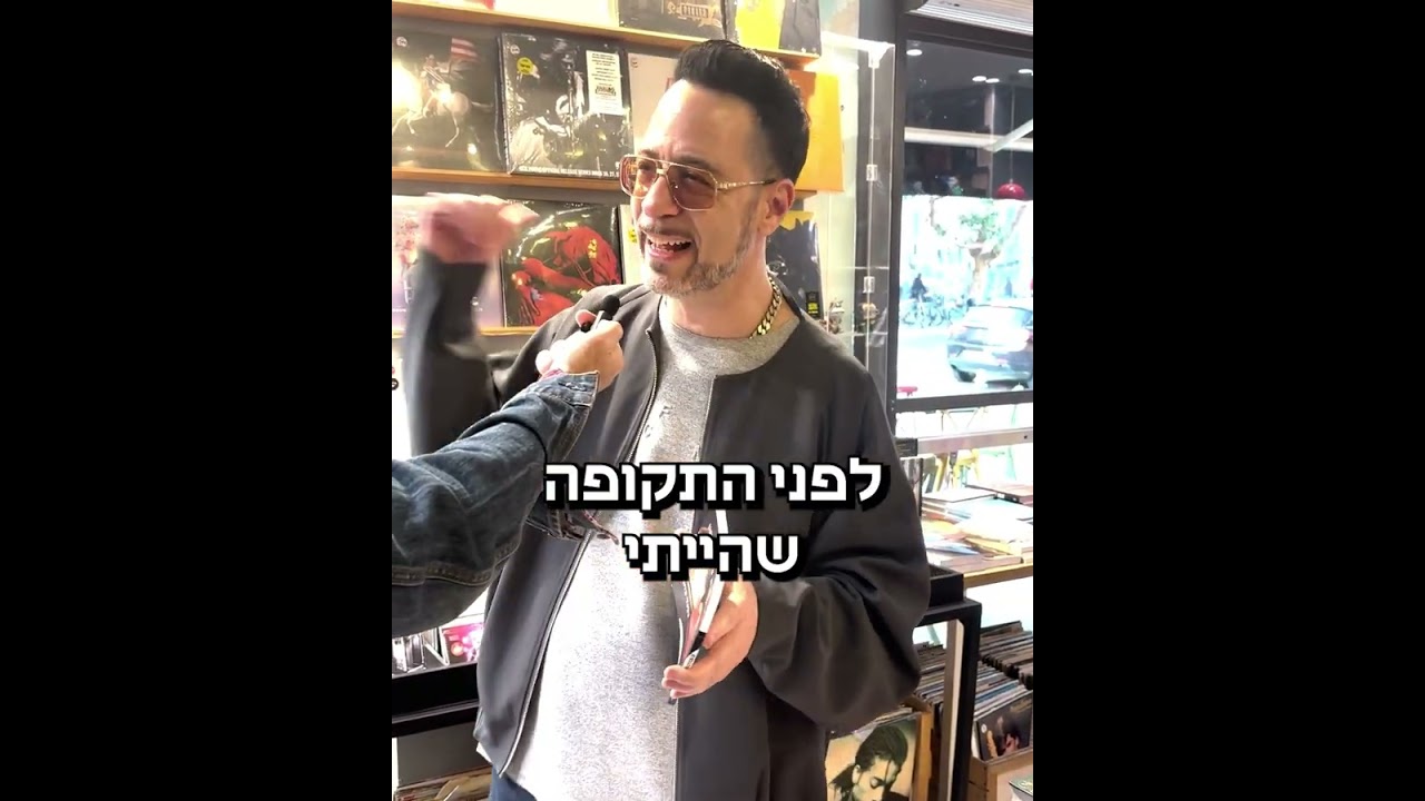 גלעד כהנא על ספרו החדש 