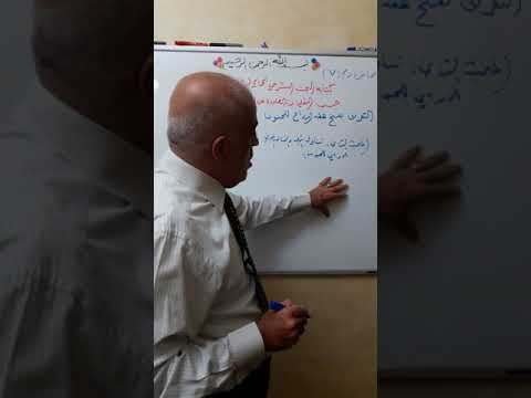 البحث الشرعي :التفريق بفسخ عقد الزواج للجنون...المحامي محمود نعيم