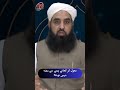 بھول کر کھانے پینے سے روزہ نہیں ٹوٹتا مولانا الیاس گھمن حفظہ اللہ بھول کر کھانے پینے سے روزہ نہیں ٹوٹتا مولانا الیاس گھمن حفظہ اللہ