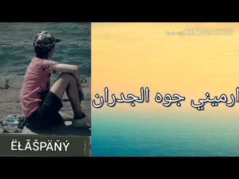 كلمات مهرجان بارد ممل