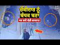 ਆਹ ਦੇਖੋ 'ਗਰੀਬ' ਚੋਰ, ਚੌਂਕੀਦਾਰ ਨੂੰ ਬੰਧਕ ਬਣਾ ਸਕੂਲ 'ਚ ਕੀਤੀ ਚੋਰੀ | Khemkaran | Punjabi News