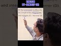 English Error Detection Ka Dar Khatam! 😱 | SSC, Bank, BSSC | Part 18 | By Sandeep Sir