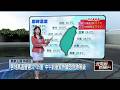 北台灣豪雨、堰塞湖與交通防災應變