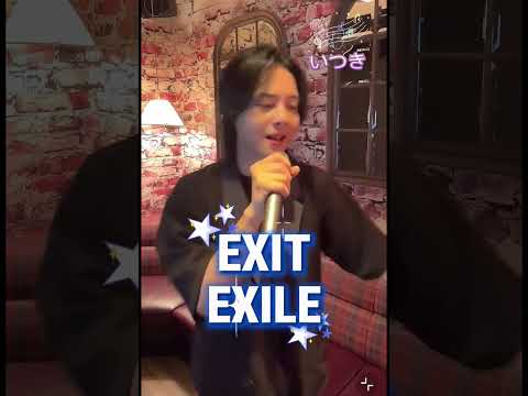2026/6/17 いつき　カラオケ　EXIT EXILE