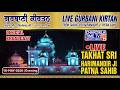 🔴HD LIVE: Patna Sahib | 16-05-2025 | EVENING | Live Gurdwara Sri Patna Sahib, Bihar..