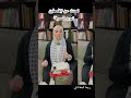كتاب تهويد المعرفة للكاتب ممدوح عدوان ترجمة بسام البغدادي 