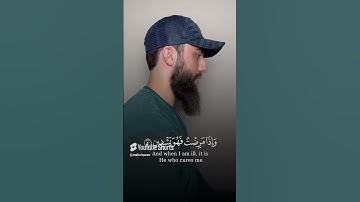 ٱلَّذِی خَلَقَنِی فَهُوَ یَهۡدِینِ 🤍  تلاوة ماتعة من سورة الشعراء 😍   القارئ محمد ديبيروف 🌹😴