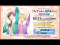 【神クズ☆アイドル】9/21(水)発売「フィナーレ~その先へ~」試聴動画