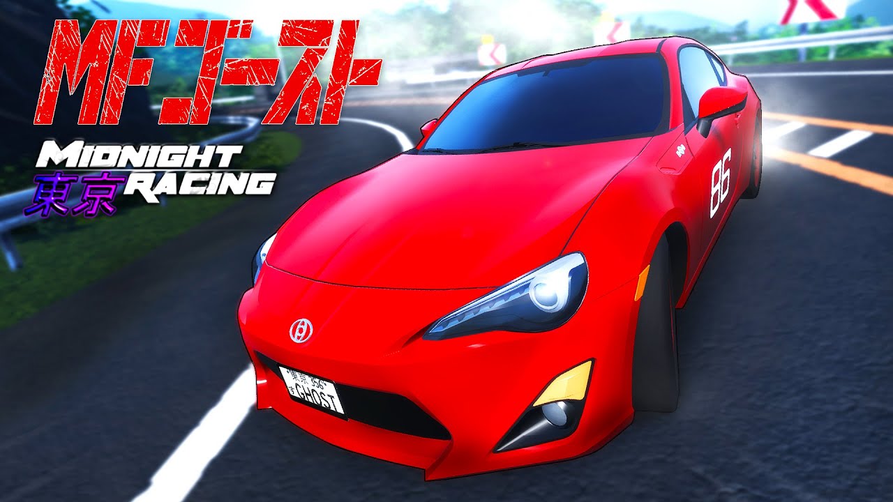 Суперскоростной дрифт на четырёх колёсах (MF Ghost) | Midnight Racing: Tokyo (Recreation)