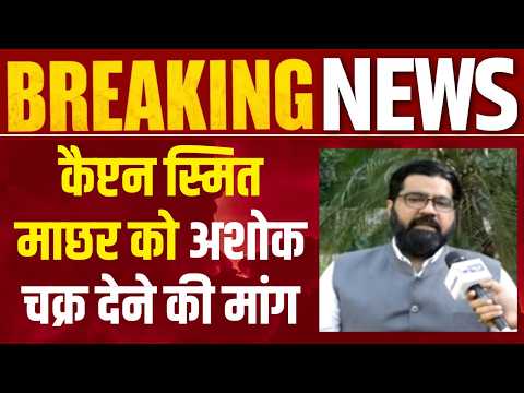 Kartikey Sharma : FZ1073 फ्लाइट बचाने वाले कैप्टन को अशोक चक्र? कार्तिकेय शर्मा ने उठाई मांग