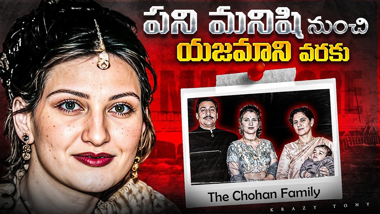 Chohan Family Brut@l Murd*r Mystery 