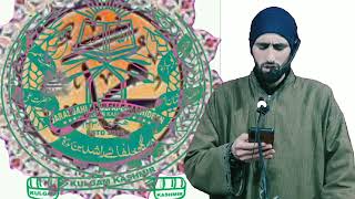 Naat Shareef By Muhtaram Bilal Sahab screenshot 4