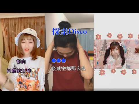 女rapper唱《野狼disco》，第二位神之改編，小蘿莉很甜美！