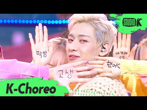 [K-Choreo 8K] 뱀뱀 직캠 'Slow Mo' (BamBam Choreography) l @MusicBank 220128