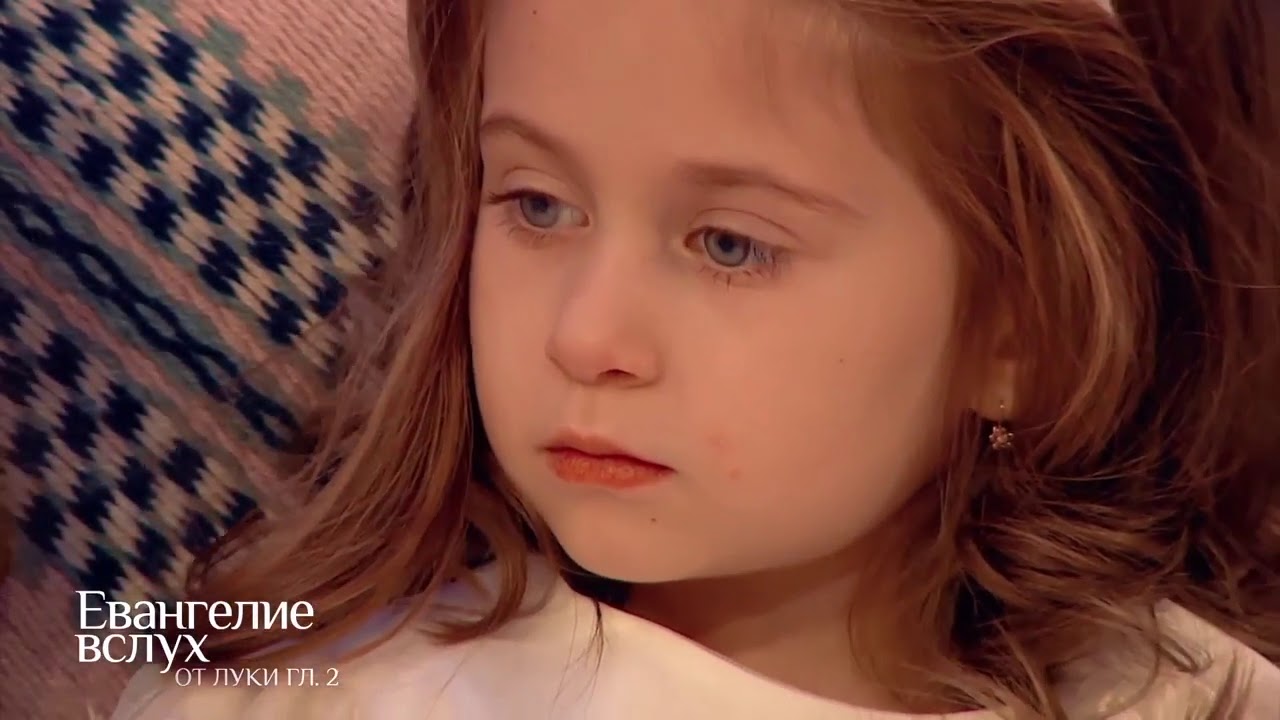 ЕВАНГЕЛИЕ ВСЛУХ ОТ ЛУКИ ГЛАВА 2 ИЛЬЯ РЕЗНИК - YouTube