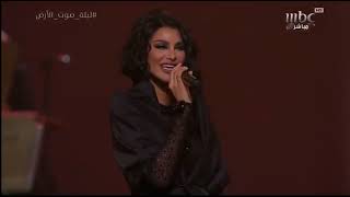 أميمة طالب _ الخيزرانة | Oumaima Taleb _ Al Khizarana