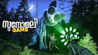Escaping From This Zoo Is Not Easy😬..!! Zoonomaly Malayalam Gameplay screenshot 4