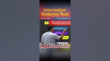 Information Ordering Test | ASM Psycho Test Short Tricks | RRB NTPC ASM CBAT 2025