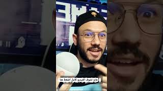 المارد الازرق مع اليكسا بالعربى  بتقرى افكارى  #shorts  #youtubeshorts #المارد_الازرق #degotube #DT7